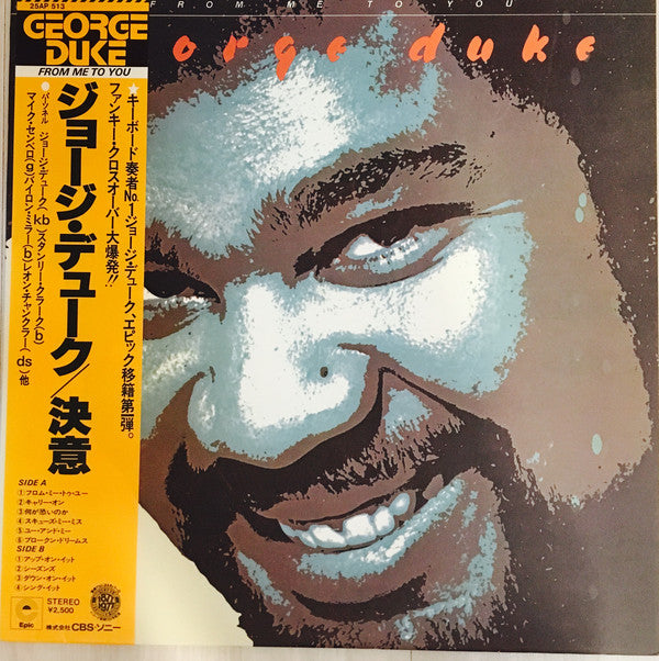 George Duke : From Me To You (LP, Album)