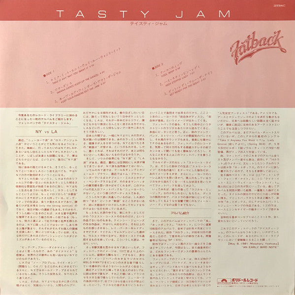 The Fatback Band : Tasty Jam (LP, Album)