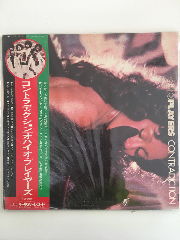 Ohio Players : Contradiction (LP, Album)