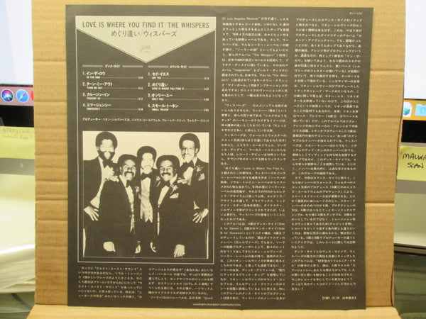 The Whispers : Love Is Where You Find It (LP, Album, Promo)