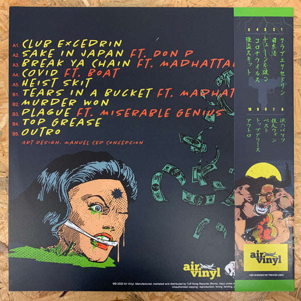 Elcamino (2) : Money For Bail (LP, Album, Ltd, Num, Lim)