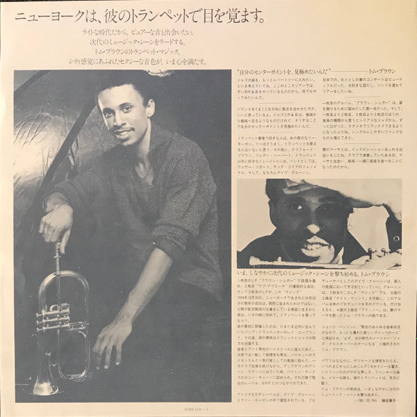 Tom Browne : Magic (LP, Album, Promo)
