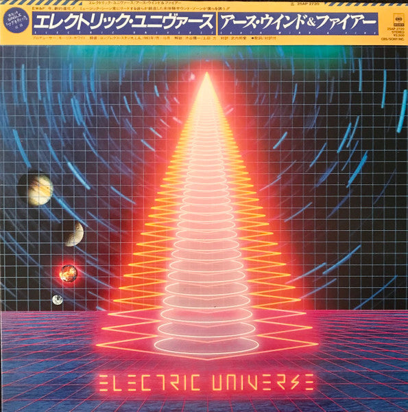 Earth, Wind & Fire : Electric Universe (LP, Album, Promo)