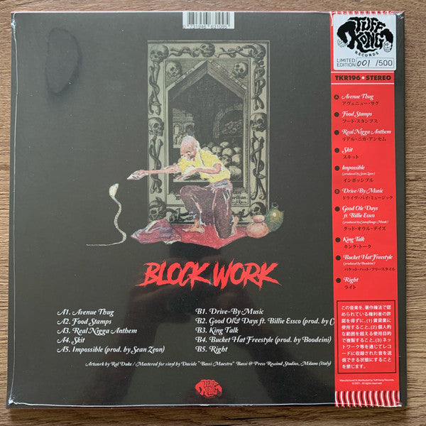 Elcamino (2) : Block Work (LP, Album, Ltd, Num, OBI)