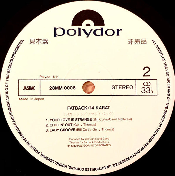 The Fatback Band : 14 Karat (LP, Album, Promo)