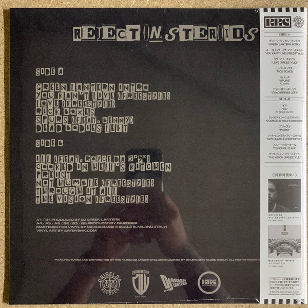 Conway The Machine : Reject On Steroids (LP, Album, Ltd, OBI)
