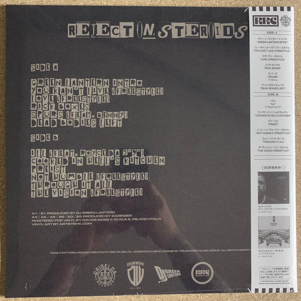 Conway The Machine : Reject On Steroids (LP, Album, Ltd, OBI)