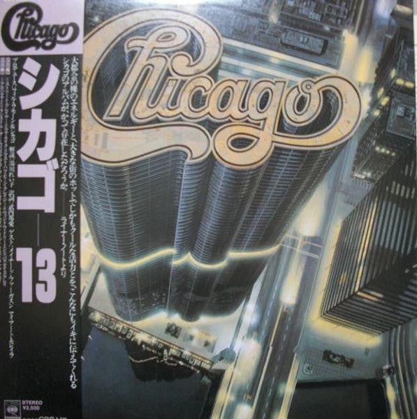 Chicago (2) : Chicago 13 (LP, Album)
