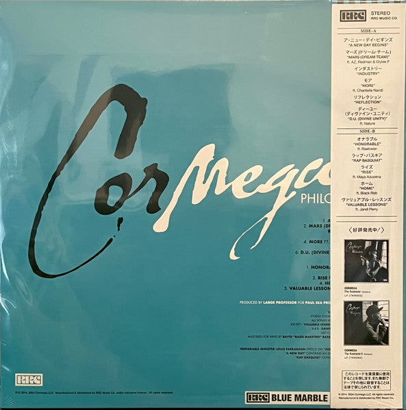 Cormega : Mega Philosophy (LP, Ltd, RE, Obi)