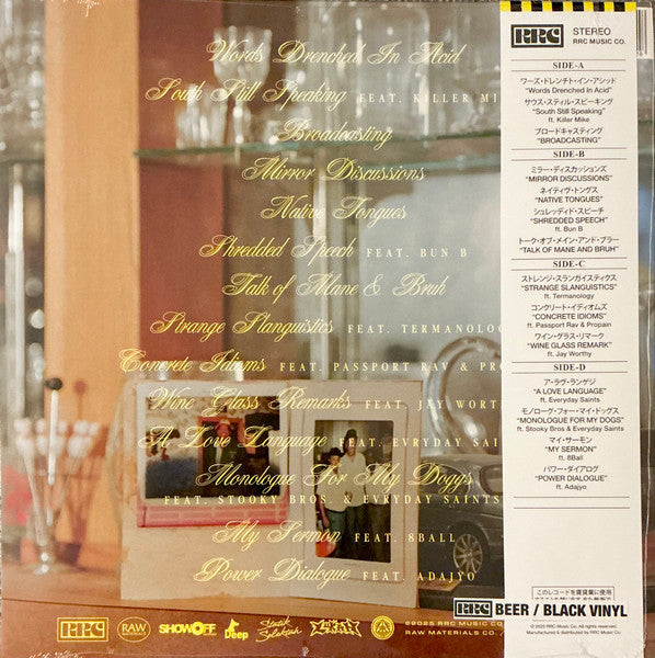 Lukah (2) : A Lost Language Found (2xLP, Album, Ltd, OBI)