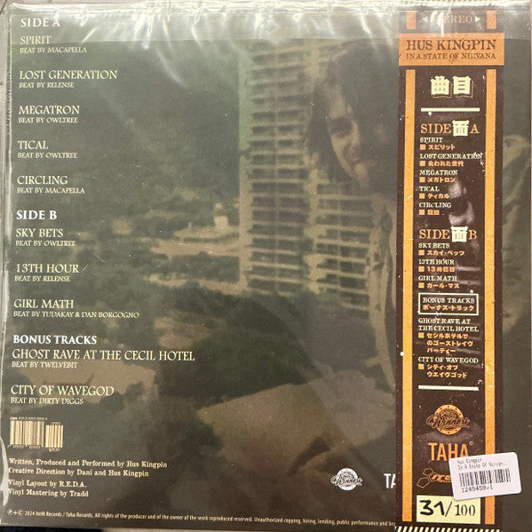 Hus Kingpin : In A State of Nirvana (LP, Album, Ltd, Obi)