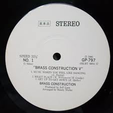 Brass Construction : Brass Construction 5 (LP, Album, Promo)