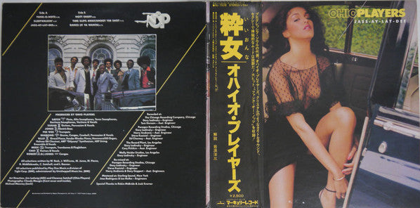 Ohio Players : Jass-Ay-Lay-Dee (LP, Album, Gat)