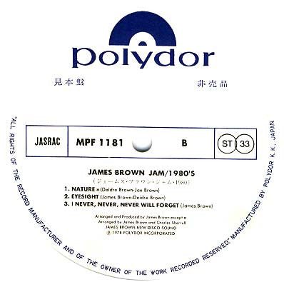 James Brown : Jam/1980's (LP, Album, Promo)