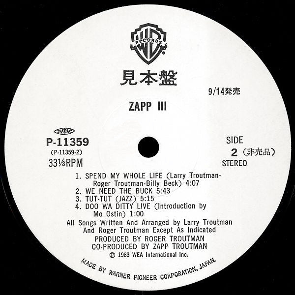 Zapp : Zapp III (LP, Album, Promo)