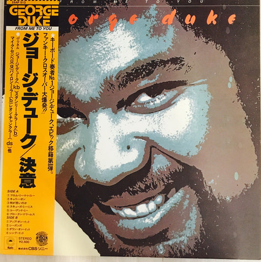 George Duke : From Me To You (LP, Album)