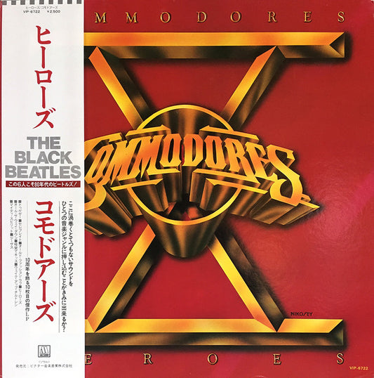Commodores : Heroes (LP, Album, Promo, Gat)