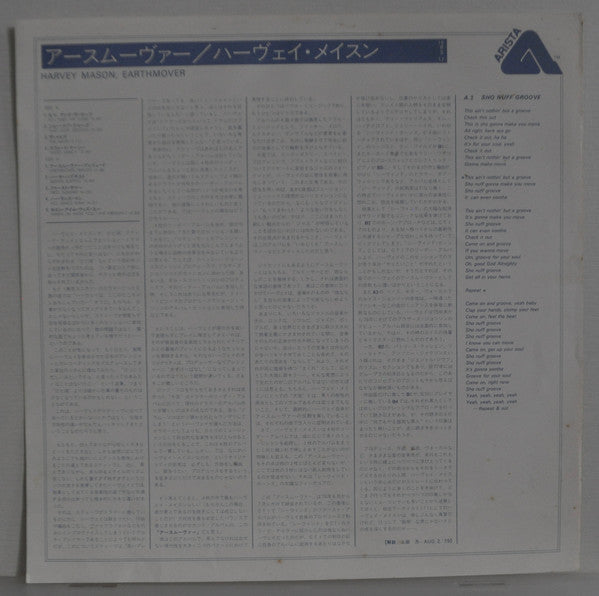 Harvey Mason : Earthmover (LP, Album)