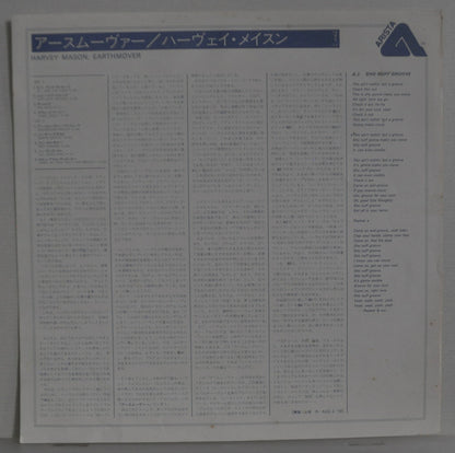 Harvey Mason : Earthmover (LP, Album)
