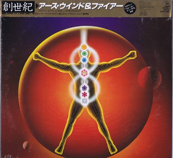 Earth, Wind & Fire : Powerlight (LP, Album, Cap)