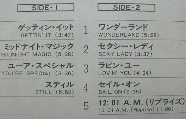 Commodores : Midnight Magic (LP, Album, Promo)
