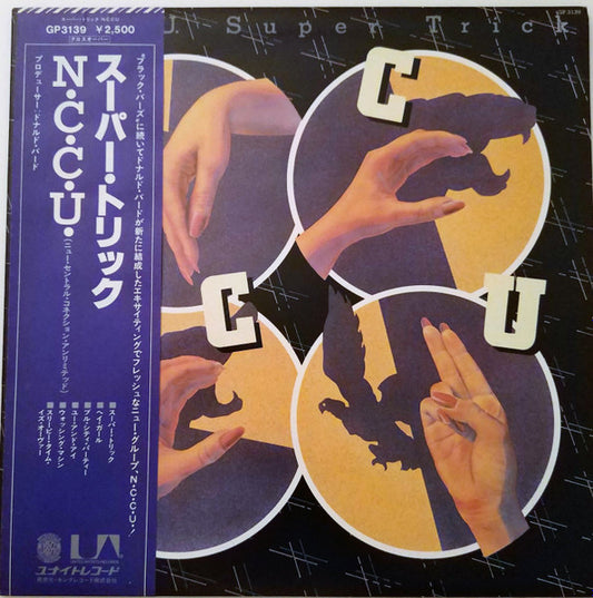 N.C.C.U. : Super Trick (LP, Album, Promo)