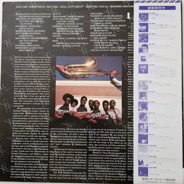 N.C.C.U. : Super Trick (LP, Album, Promo)