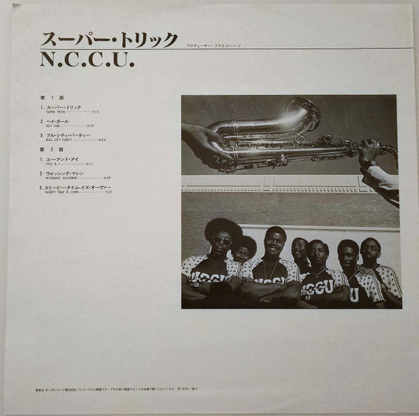 N.C.C.U. : Super Trick (LP, Album, Promo)
