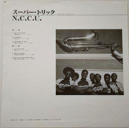 N.C.C.U. : Super Trick (LP, Album, Promo)