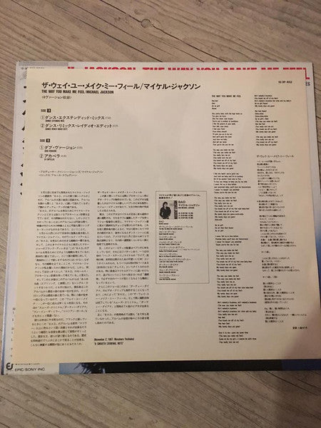 Michael Jackson : The Way You Make Me Feel (12", Maxi, Promo)