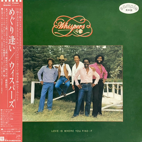 The Whispers : Love Is Where You Find It (LP, Album, Promo)