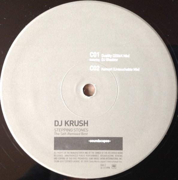DJ Krush : Stepping Stones The Self-Remixed Best -Soundscapes- (2xLP, Album, Comp)