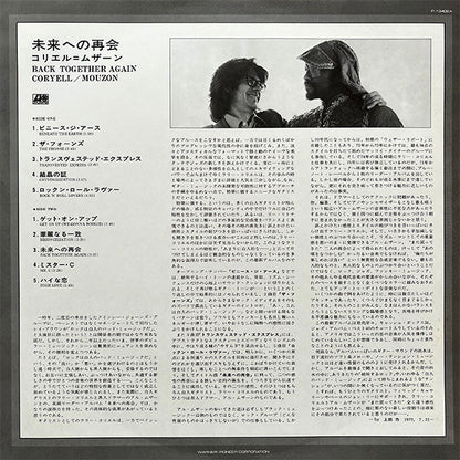 Larry Coryell / Alphonse Mouzon : Back Together Again (LP, Album)