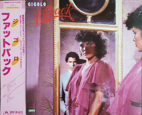 The Fatback Band : Gigolo (LP, Album)