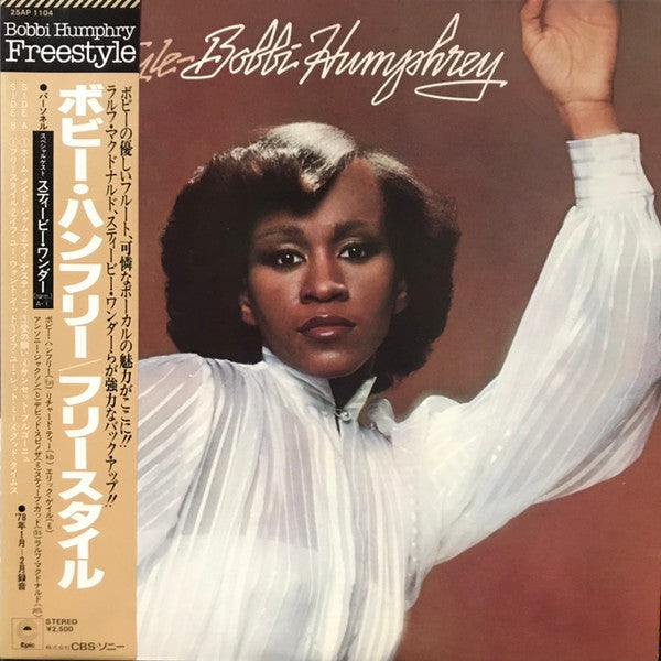 Bobbi Humphrey : Freestyle (LP, Album)
