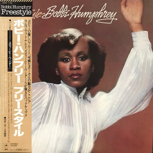 Bobbi Humphrey : Freestyle (LP, Album)