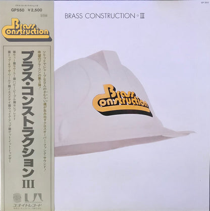 Brass Construction : Brass Construction III (LP, Album)