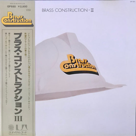 Brass Construction : Brass Construction III (LP, Album)