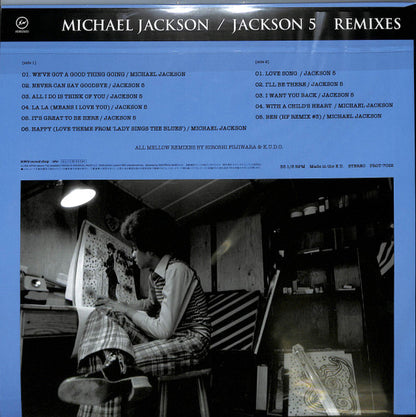 Hiroshi Fujiwara & KUDO Presents Michael Jackson / The Jackson 5 : Michael Jackson / Jackson 5 Remixes (LP, Comp, RE)