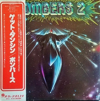 Bombers : Bombers 2 (LP, Album)