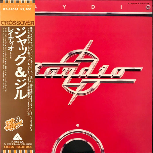 Raydio : Raydio (LP, Album)