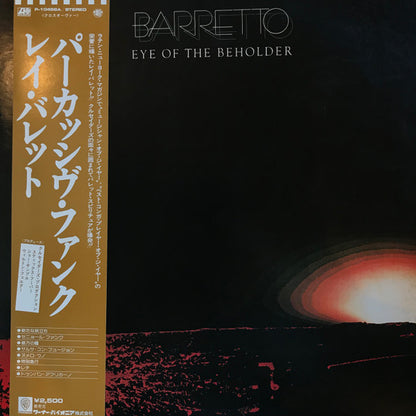 Ray Barretto : Eye Of The Beholder (LP, Album)