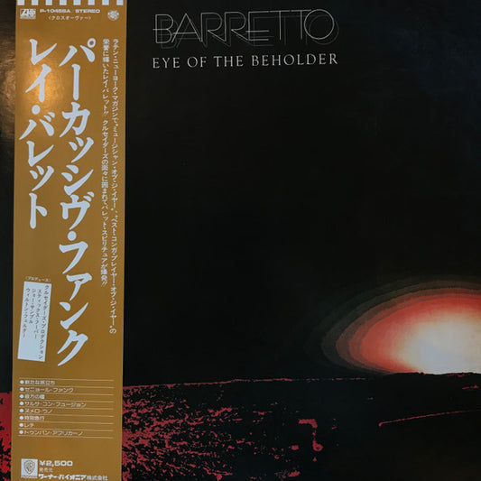 Ray Barretto : Eye Of The Beholder (LP, Album)