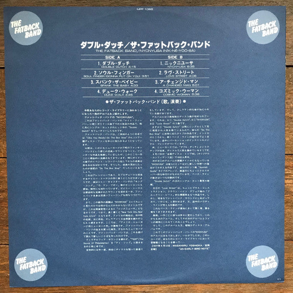 The Fatback Band : NYCNYUSA (LP, Album, Promo)