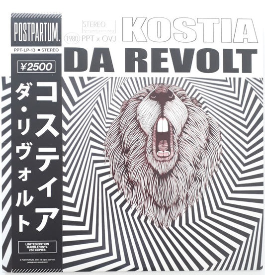 Kostia (4) : Da Revolt (LP, Ltd, Num, Cle)