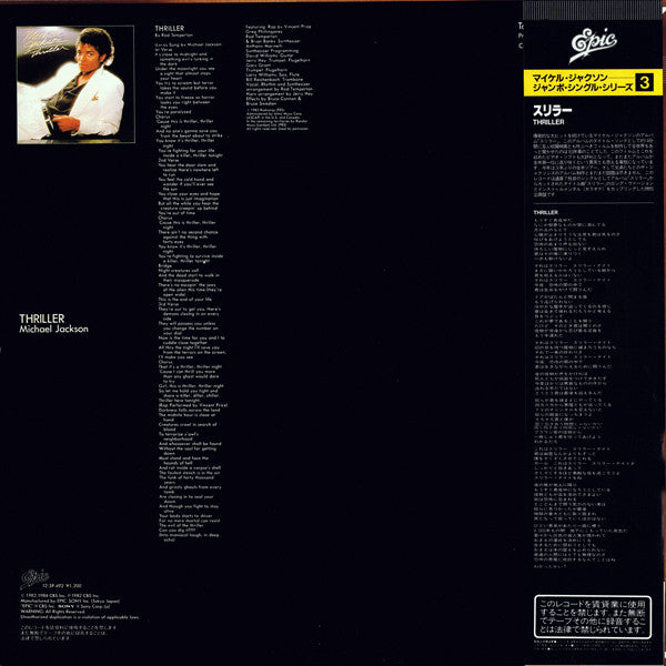 Michael Jackson : Thriller (12", Maxi)
