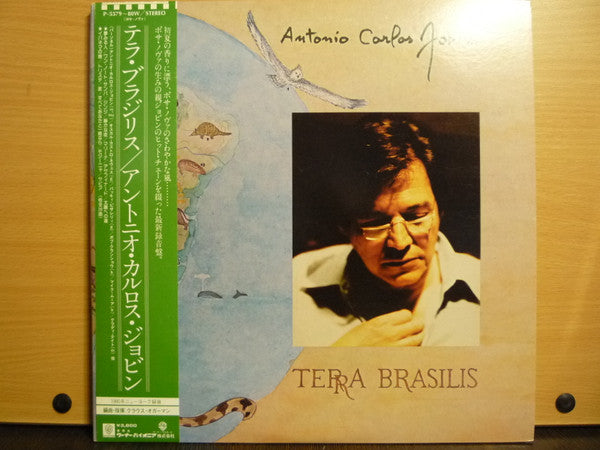 Antonio Carlos Jobim : Terra Brasilis = テラ・ブラジリス (2xLP, Album, Promo)