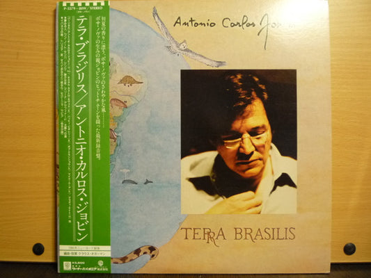 Antonio Carlos Jobim : Terra Brasilis = テラ・ブラジリス (2xLP, Album, Promo)