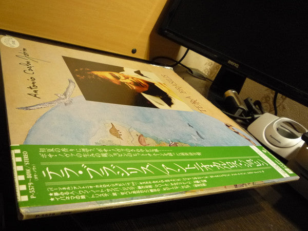 Antonio Carlos Jobim : Terra Brasilis = テラ・ブラジリス (2xLP, Album, Promo)
