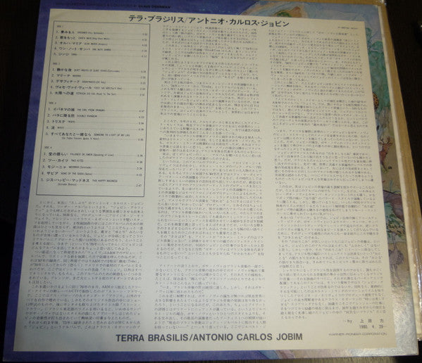Antonio Carlos Jobim : Terra Brasilis = テラ・ブラジリス (2xLP, Album, Promo)